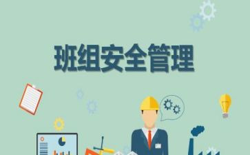 班组年工作报告7篇