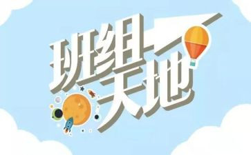 班组月工作总结优质7篇