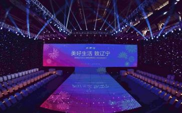 先进事迹事迹报告会报告优质6篇