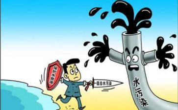 中班自我保护教案6篇