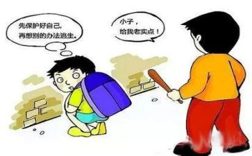 保护水的作文模板6篇