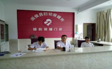 保健院儿童工作计划5篇