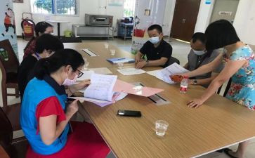 保健办工作计划精选6篇