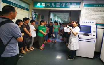 幼儿园疫情保健工作计划5篇