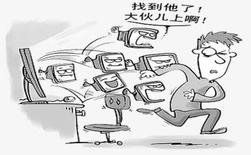 校园暴力的教案6篇