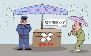 财产保全申请书推荐8篇