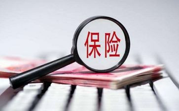 保险公司个人演讲稿模板5篇