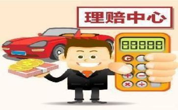保险公司演讲稿最新8篇