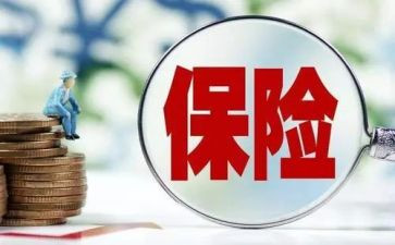保险公司演讲稿5篇