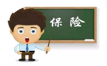 下半年保险工作计划6篇