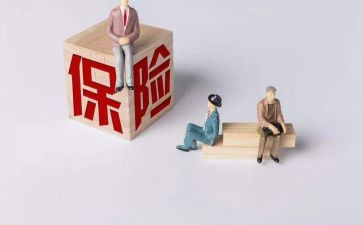 保险月工作计划7篇