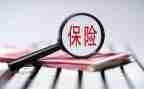 保险公司个人演讲稿模板5篇