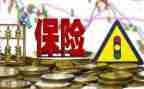 卖保险培训心得体会通用8篇