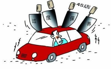 保养维修合同参考6篇