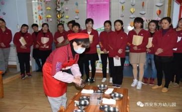 保育员月计划6篇