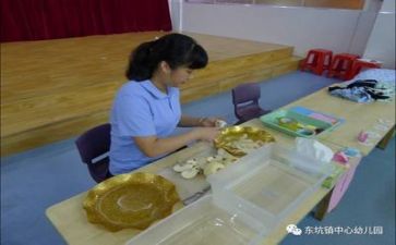 保育工作工作计划最新5篇