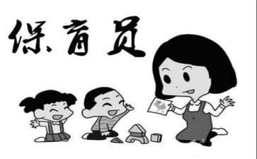 保育个人述职报告8篇