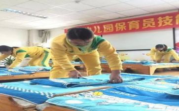 2023保育心得体会参考8篇