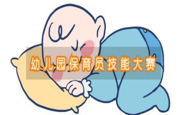 保育员工作计划大班精选6篇