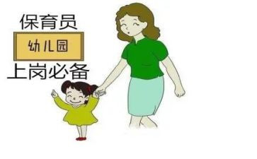 保育员月工作心得最新7篇