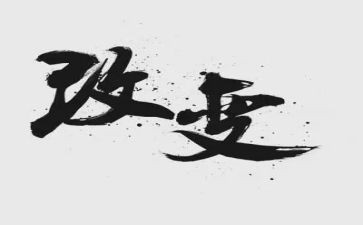 我家乡的变化作文800字8篇