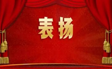 期中考试表彰教师讲话稿5篇