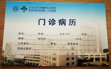 病案室工作计划7篇