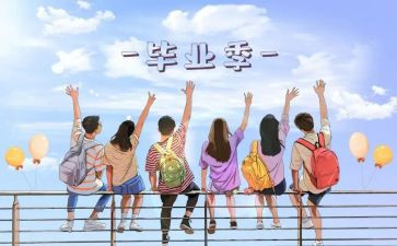 毕设答辩演讲稿最新5篇