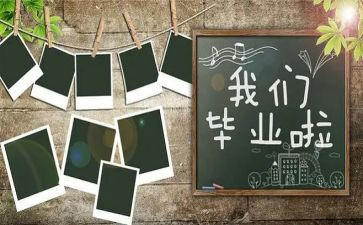 做服装毕设的心得体会优秀8篇