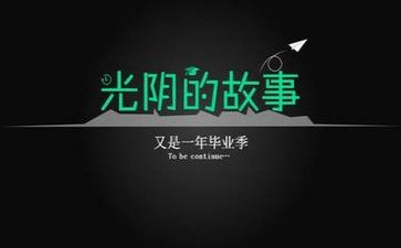 自我鉴定毕业自我鉴定6篇