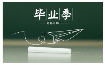 会计毕业自我总结5篇