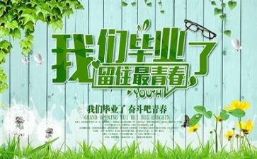 刚毕业工作计划推荐5篇
