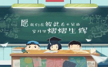 毕业前自我鉴定优质7篇