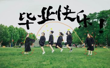 刚毕业工作计划优质6篇