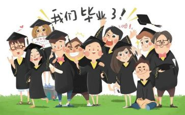 刚毕业工作计划精选6篇