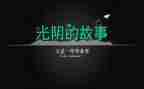 毕业前自我鉴定推荐5篇