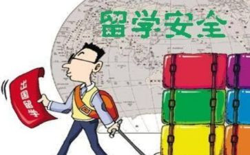 博士申请书5篇