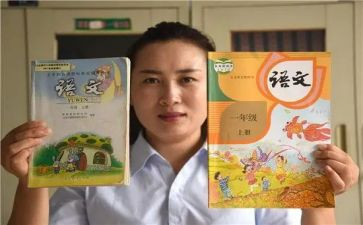 部编历史教材培训心得体会5篇