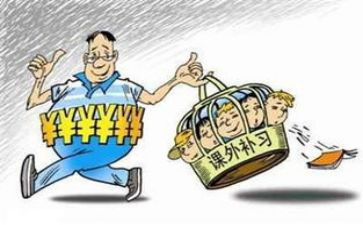 违规补课自查报告7篇