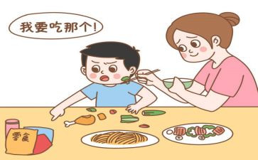 小班健康不挑食教案8篇