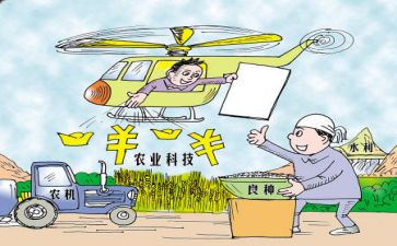 房屋补贴申请书6篇