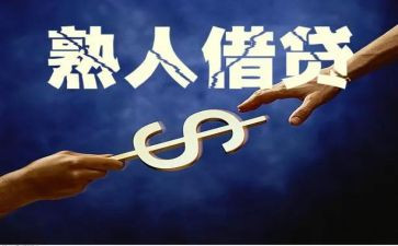 借贷合同最新7篇