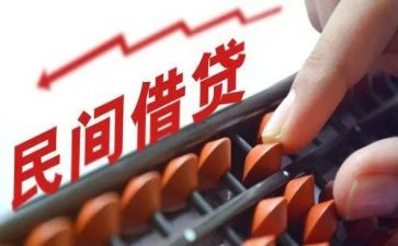 借贷合同模板8篇