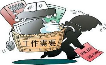 个人采购工作年终总结精选5篇