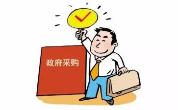 采购重点工作计划7篇