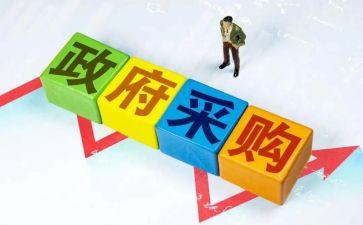 采购月工作总结报告参考5篇
