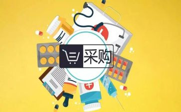 采购文员总结及工作计划6篇