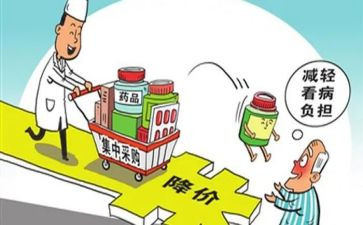 采购办心得体会6篇