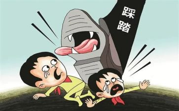 预防踩踏演讲稿8篇
