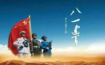 816故事演讲稿推荐8篇